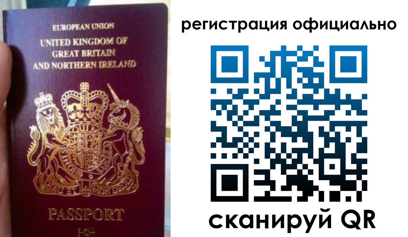 прописка для школы в Опочке