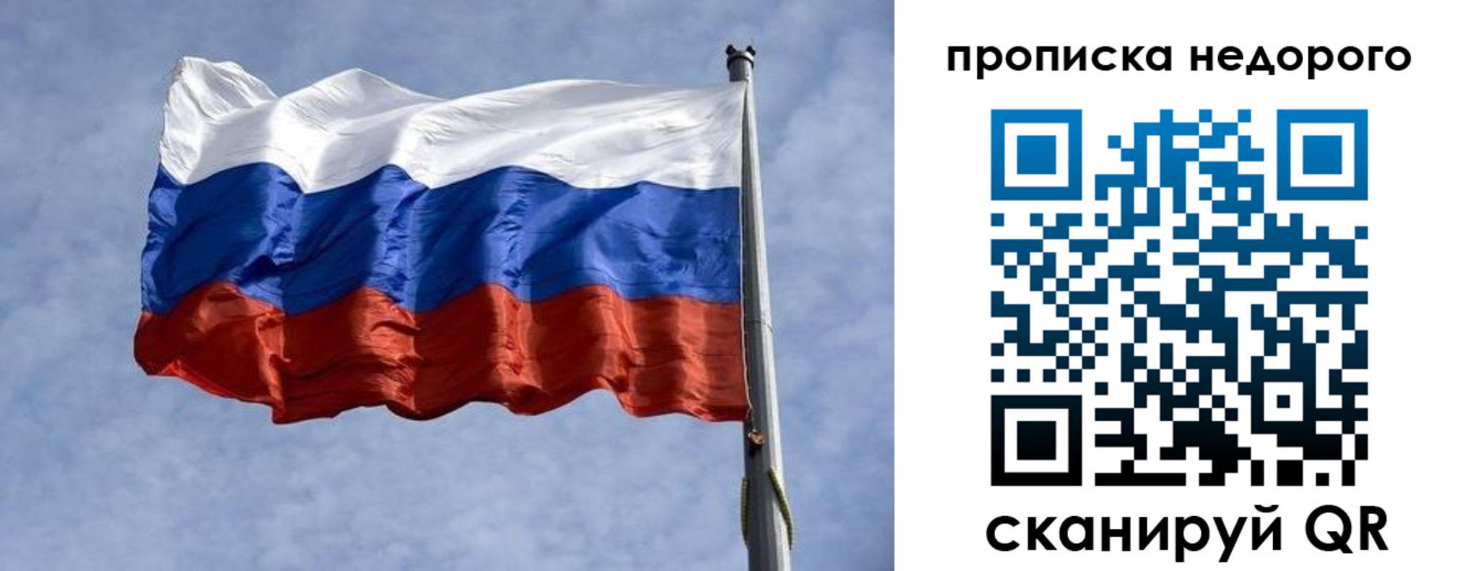 временная регистрация адрес в Опочке