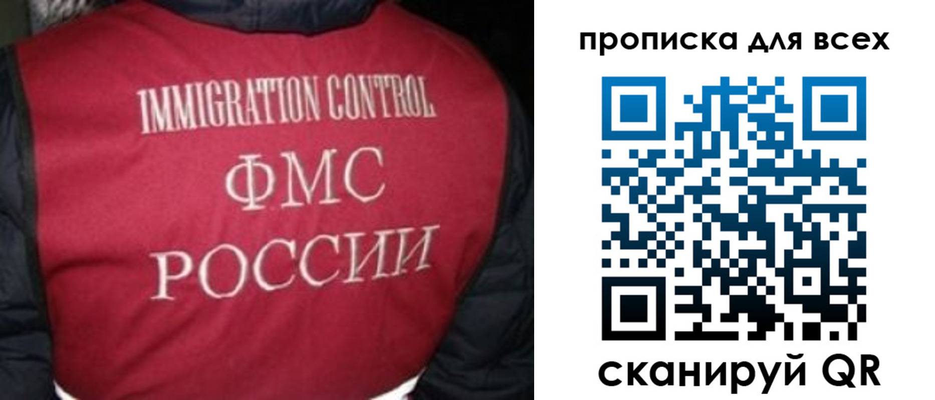 прописка в квартире в Опочке