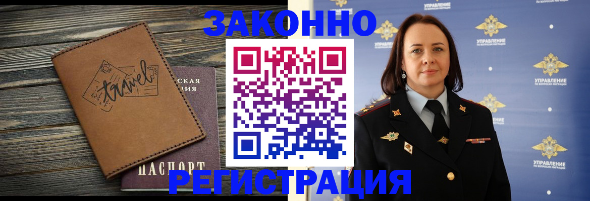 временная регистрация госуслуги в Опочке